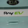 キア・RAY EV