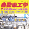 見た目だけキレイならいいってもんじゃない