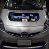 トヨタ自動車ブース（エコプロダクツ12）