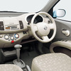 日産 マーチ に特別仕様「Selection」