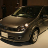 【日産 ラフェスタ 発表】それぞれ魅力的な3グレード