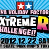 タミヤ ホリデーファクトリー Extreme RC Challenge!!