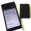 ZMP・Android対応9軸ワイヤレスモーションセンサ
