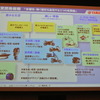 ヤマハ発動機中期経営計画説明会