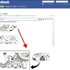 Facebookで公開された新型コルベットのサービスマニュアル
