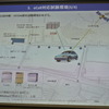 「eCall緊急通報システム」対応試験用プラットフォーム発表会