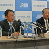 自工会会長定例会見