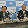 自工会会長定例会見