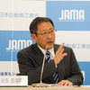 豊田章男自工会会長