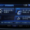 クラリオン NX712