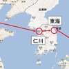 ヤマトホールディングス、鳥取～中国の物流ルートを開拓
