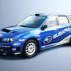 スバル インプレッサWRX STI、グループR4仕様