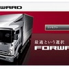 いすゞ自動車（webサイト）