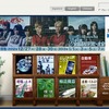神戸製鋼（webサイト）