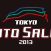 【東京オートサロン13】富士スピードウェイブースでプリウスGTを展示