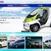 トヨタ車体（webサイト）