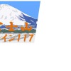 富士山トレイン117
