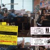 小田急、連続ドラマ「まほろ駅前番外地」放送記念のオリジナル台紙付き硬券式乗車券を発売