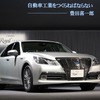 クラウン・ロイヤル（プレシャスシルバー）