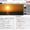 日本自動車輸入組合（JAIA）、公式サイト
