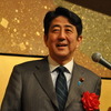 安倍晋三首相