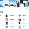 東洋ゴム・化工品