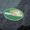 BMW3シリーズ