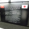 ターミナル建設記念碑