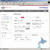 日産 カーウイングス、会員ページでのドライブ計画が簡単に