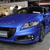 ホンダ CR-Z MUGEN RZ（東京オートサロン13）