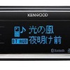 ケンウッド・U585BT