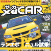 何でもありのランエボ、少数精鋭のインプレッサSTi
