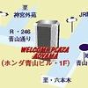 ホンダ『ストリーム』の苦労話、聞くも涙、語るも涙……かな?