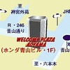 ホンダ『ストリーム』の苦労話、聞くも涙、語るも涙……かな?