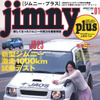 1000kmの激走を克明につづる!