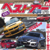 トヨタ怒濤の開発攻勢キャッチ