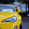 BEE・R x ROCKET BUNNY BRZ with GOODYEAR（東京オートサロン13）