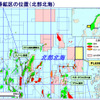 取得鉱区の位置（北部北海）