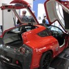 ワイヤレス充電システム Qualcomm halo
