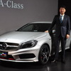 メルセデスベンツ Aクラス 新型発表