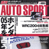 首脳陣の語るホンダF1の闘い方