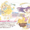 ぴすとっ☆×TINAMI イラスト募集コンテスト