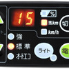 ヤマハ発動機「PAS」2013年モデル