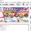 ラビット（webサイト）