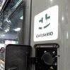 急速充電はCHAdeMO（チャデモ）方式を採用。