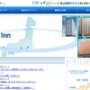 Rail Inn webサイト