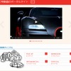 自動車関連動画サイト・norimono.tv