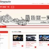 自動車関連動画サイト・norimono.tv