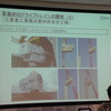 NEDOの洋上風力発電についての会見風景