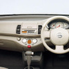 【日産バリューアップ ! 】2005年から世界70モデルを立ち上げ